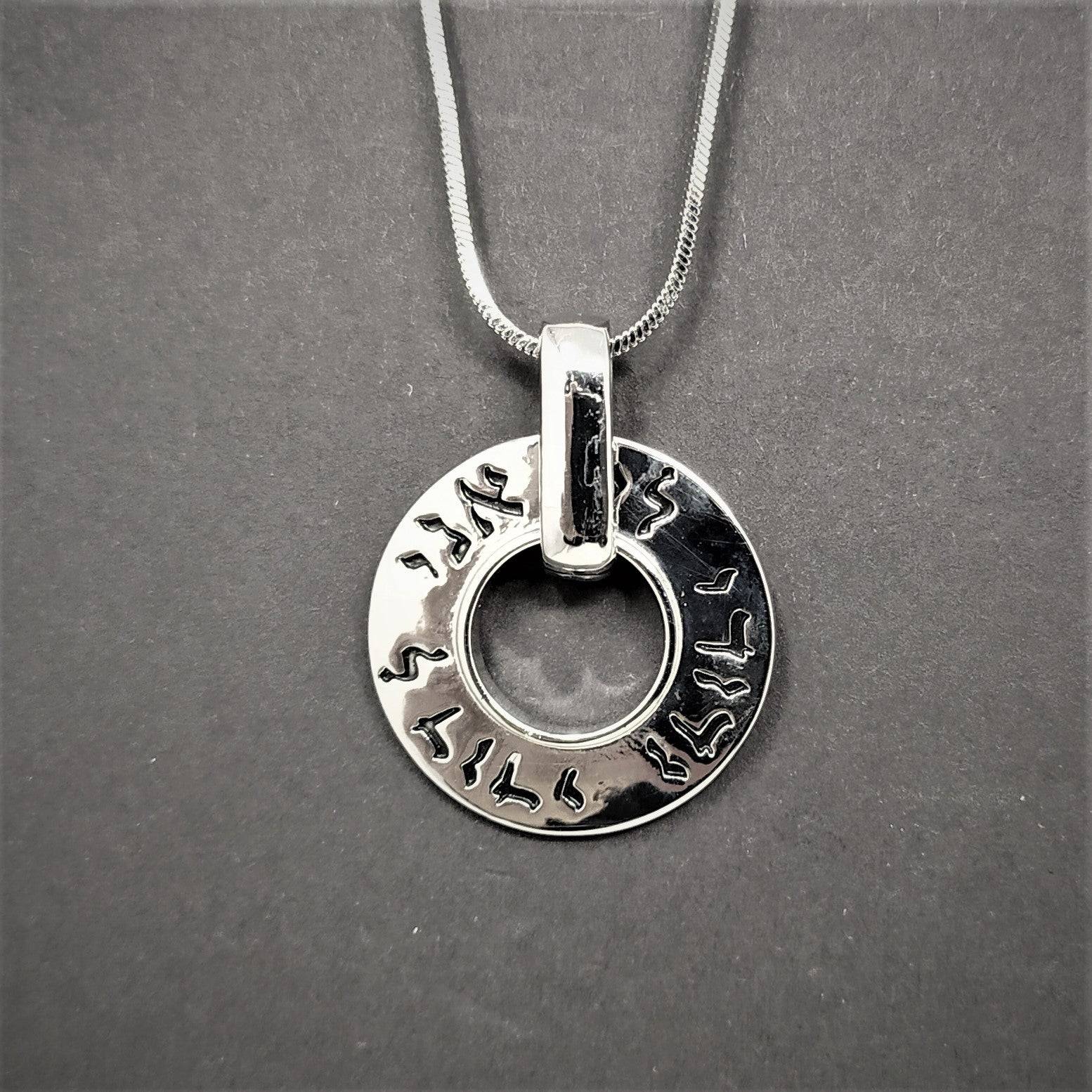 Collar ani ledodi plateado en circulo 10122 - Libreria Jerusalem Centro