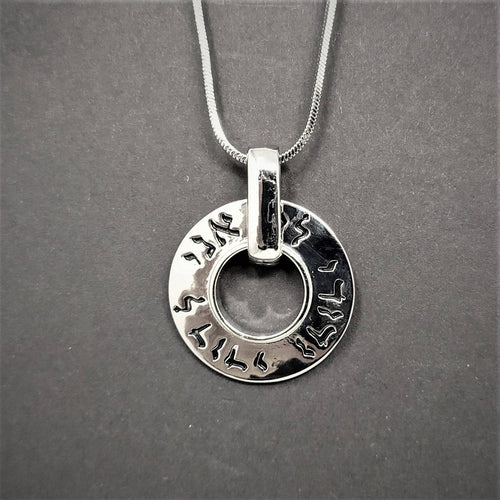 Collar ani ledodi plateado en circulo 10122 - Libreria Jerusalem Centro