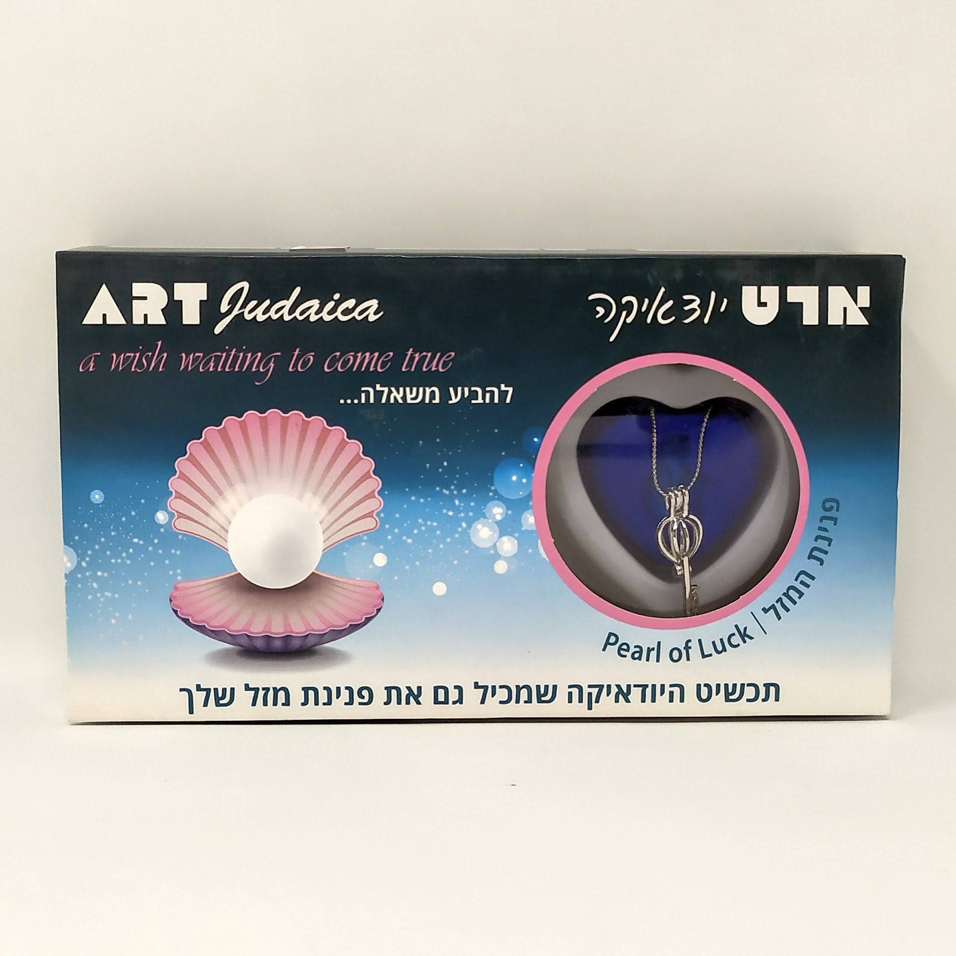 Collar con perla de mar, llave - Libreria Jerusalem Centro