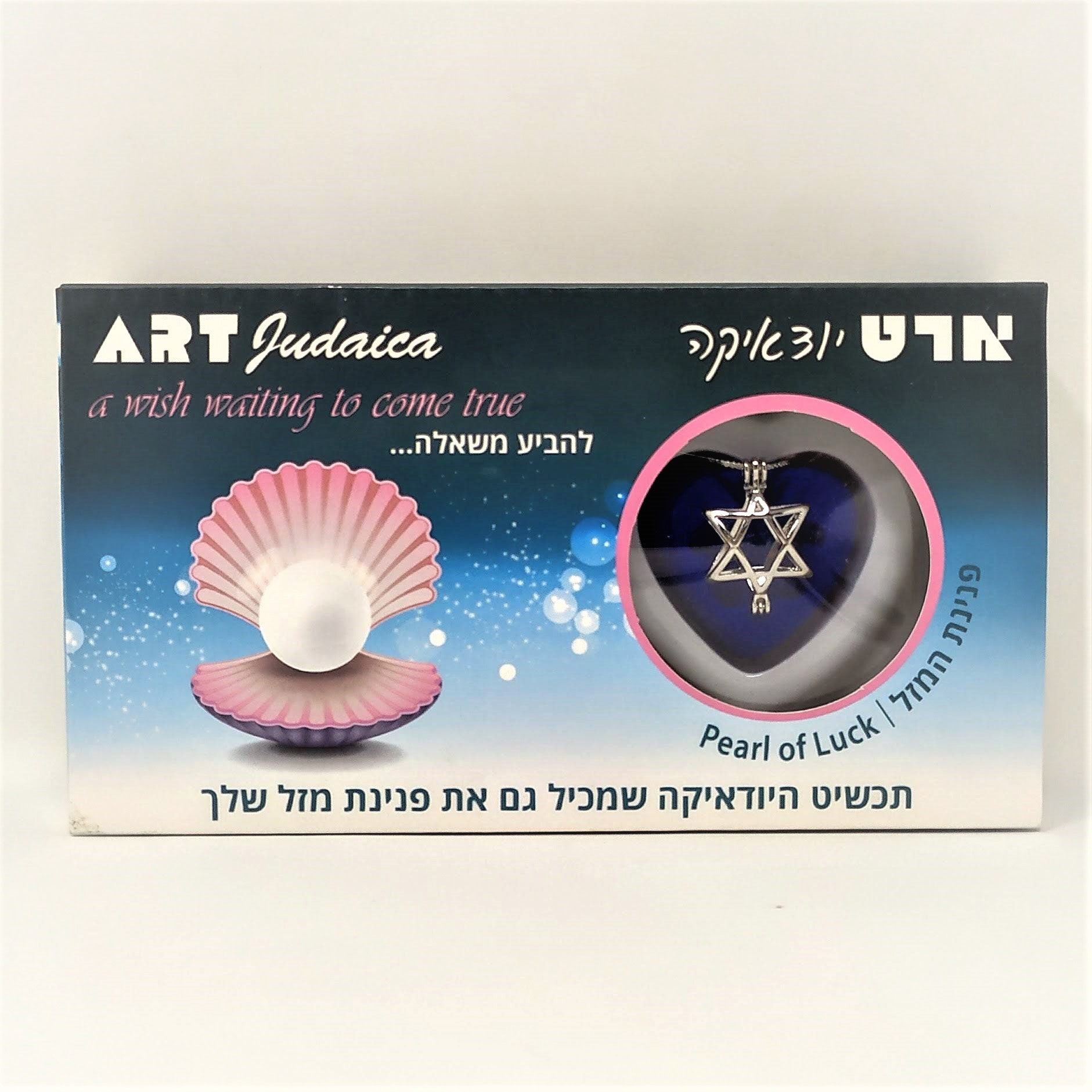 Collar con perla de mar,  maguen 80575