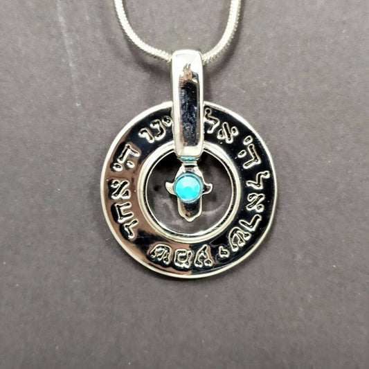 Collar shema con hamsa al centro piedra azul 1890 - Libreria Jerusalem Centro