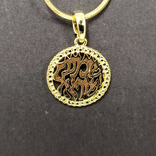 Collar shema Israel dorado chico 1456 - Libreria Jerusalem Centro