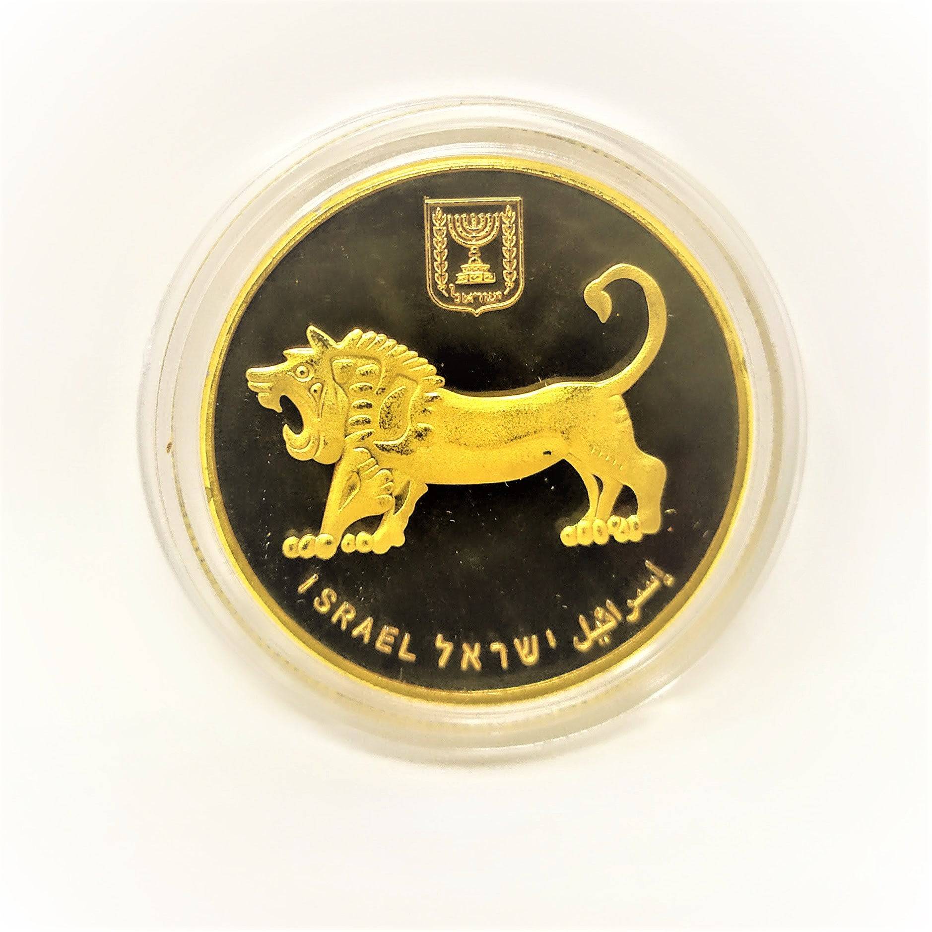 Moneda de coleccion Dorada de Templo con Leon - Libreria Jerusalem Centro
