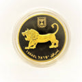 Moneda de coleccion Dorada de Templo con Leon - Libreria Jerusalem Centro