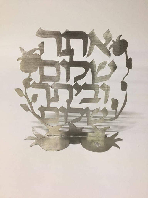 Adorno bendición Ata Shalom acero - Libreria Jerusalem Centro