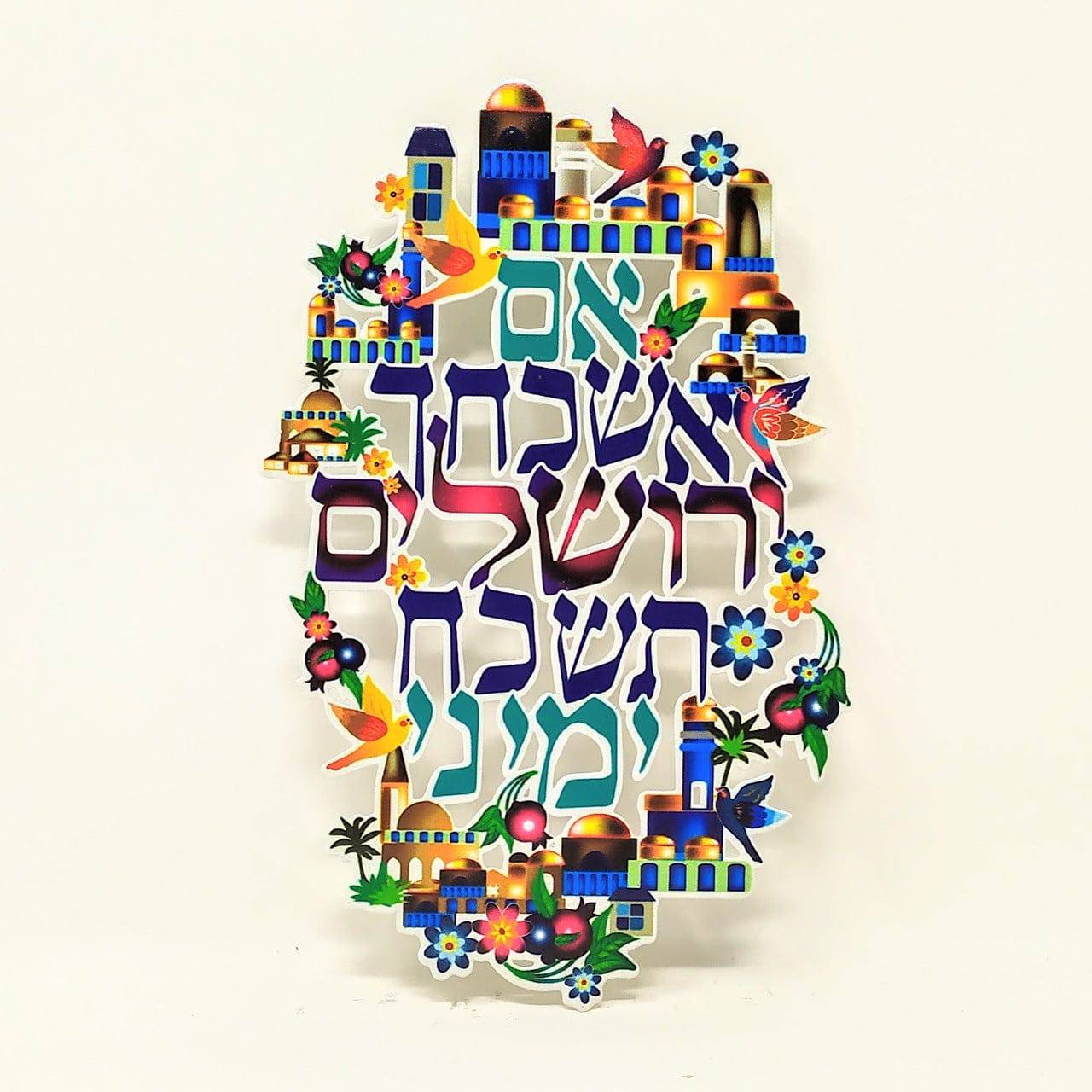 Adorno bendición Im Yishkajej Yerushalaim 57546 - Libreria Jerusalem Centro