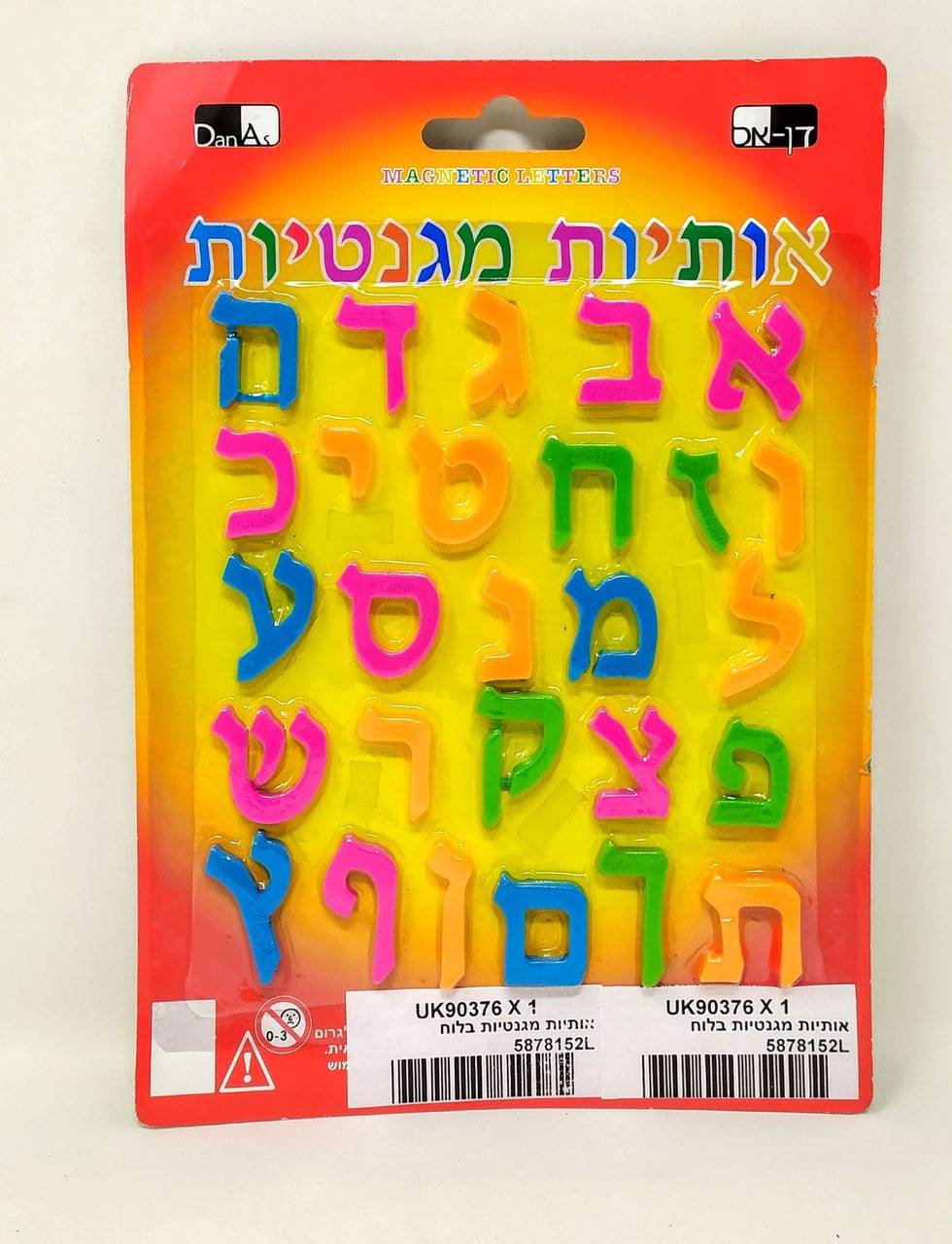 Alef-Bet Magnético de plástico - Libreria Jerusalem Centro