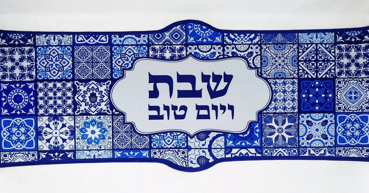 Camino de mesa térmico azul 44312 - Libreria Jerusalem Centro