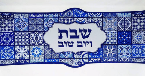 Camino de mesa térmico azul 44312 - Libreria Jerusalem Centro