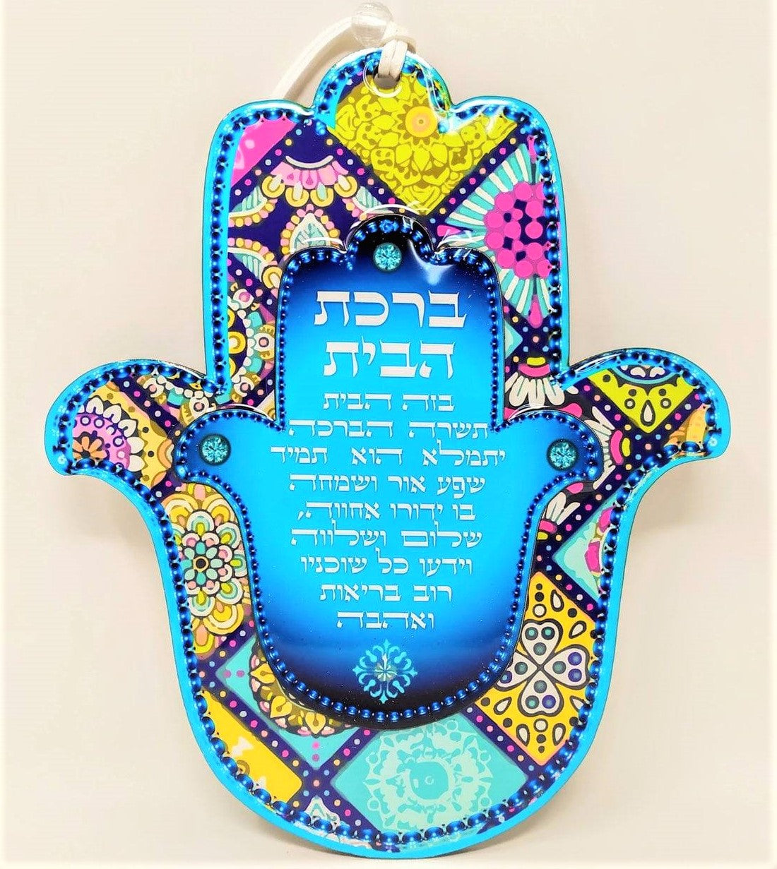 Colgante bircat habait 45640 - Libreria Jerusalem Centro