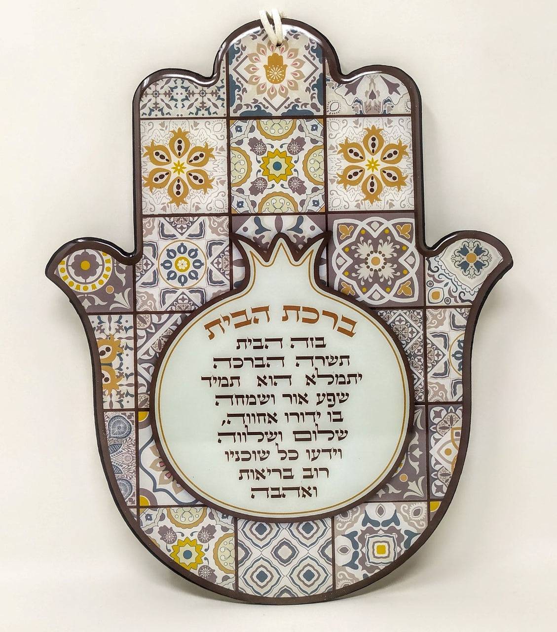 Colgante bircat habait 44117 - Libreria Jerusalem Centro