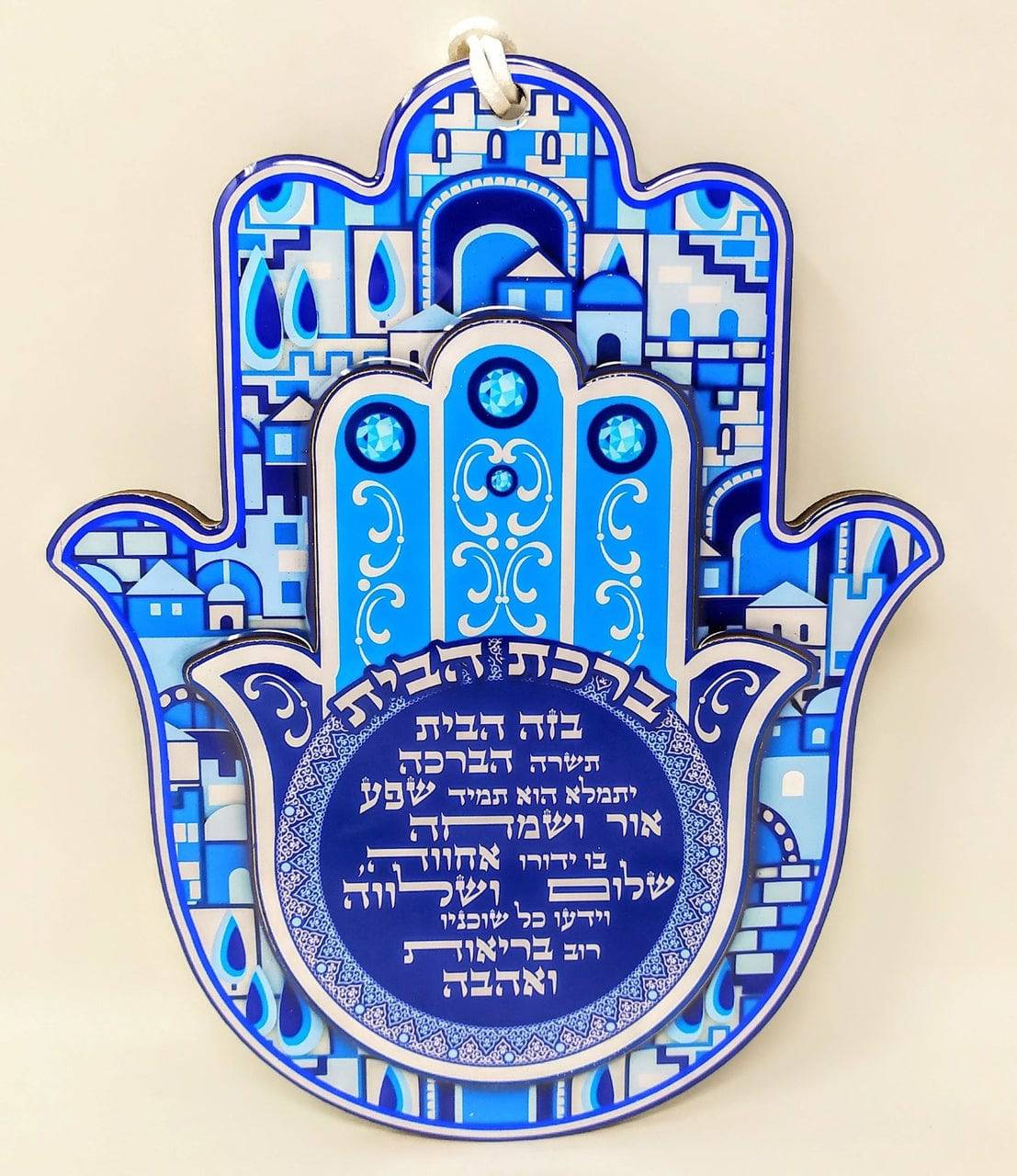 Colgante bircat habait 44729 - Libreria Jerusalem Centro