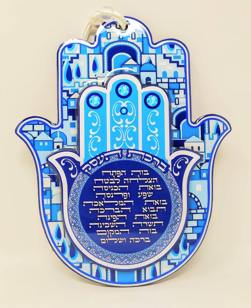 Colgante bircat haesek 44730 - Libreria Jerusalem Centro