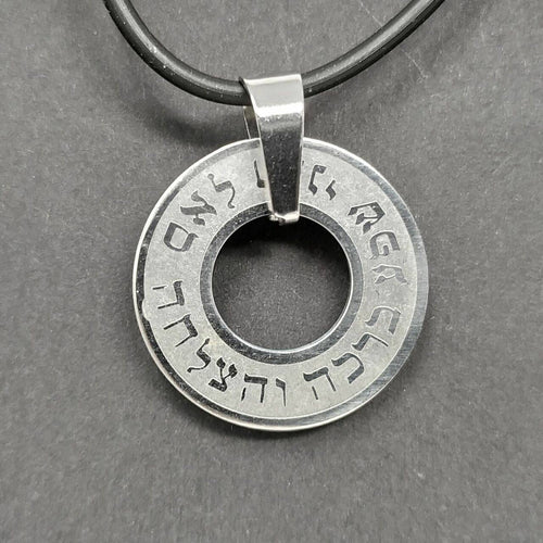 Collar caucho shefa, beraja, hatzjala, dinero - Libreria Jerusalem Centro
