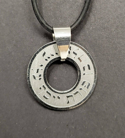 Collar de acero Ben Porat Yosef con correa de caucho - Libreria Jerusalem Centro