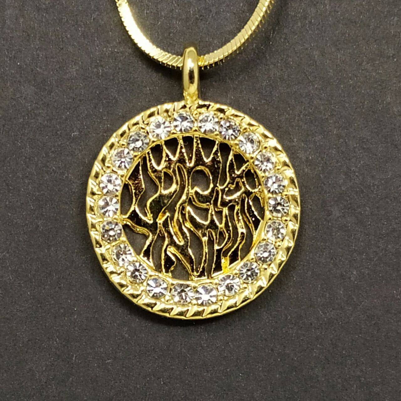 Collar de rodio Shema Israel, redondo con brillantes alrededor - Libreria Jerusalem Centro