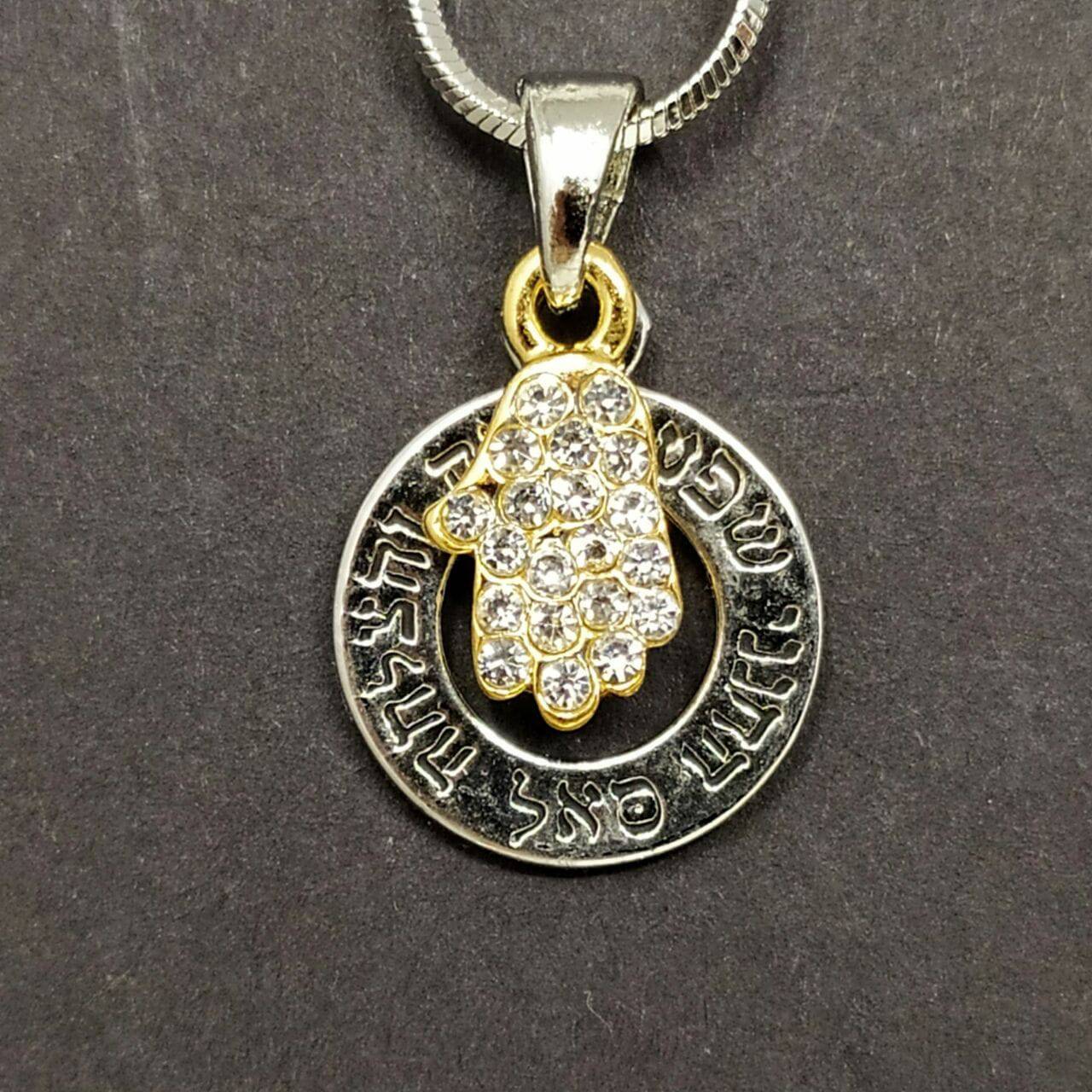 Collar rodio shefa, beraja, hatzjala, dinero, con hamsa brillantes 221 - Libreria Jerusalem Centro