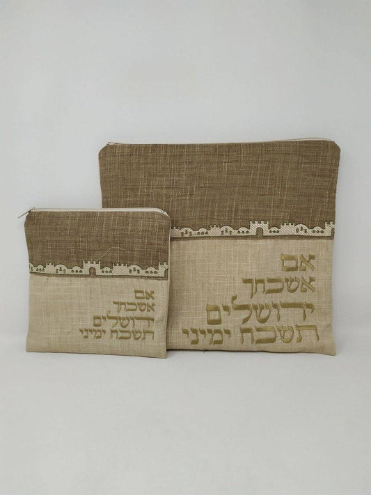 Coracha de tela beige Jerusalén - Libreria Jerusalem Centro