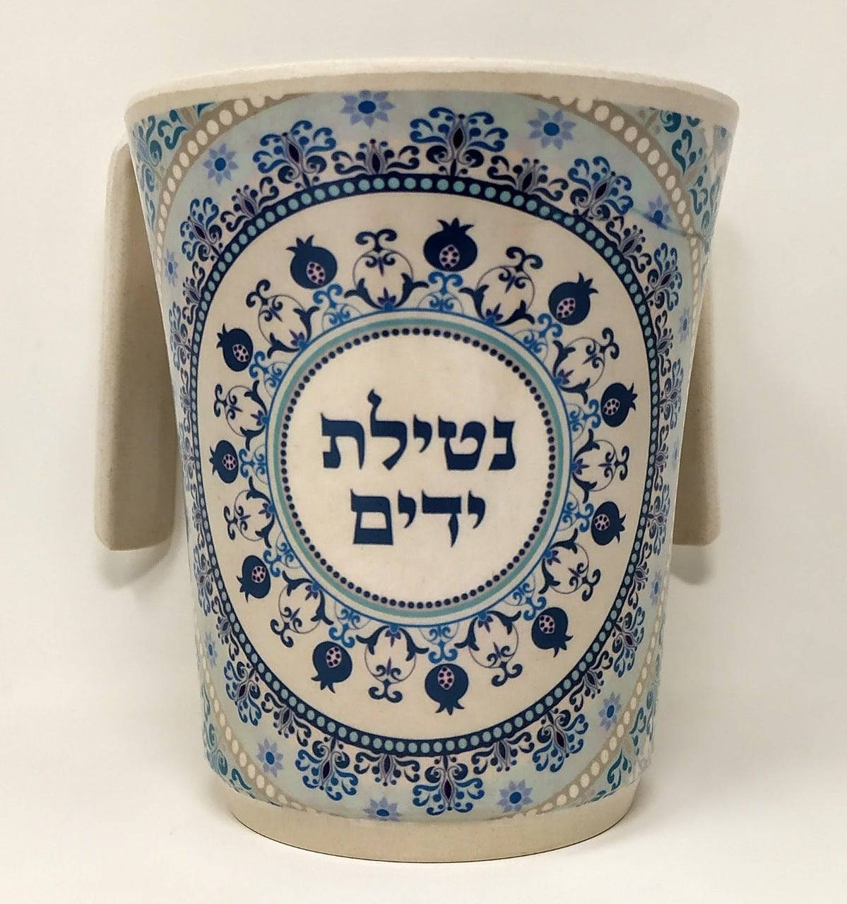 Keli Melamina Celeste con granadas 44714 - Libreria Jerusalem Centro