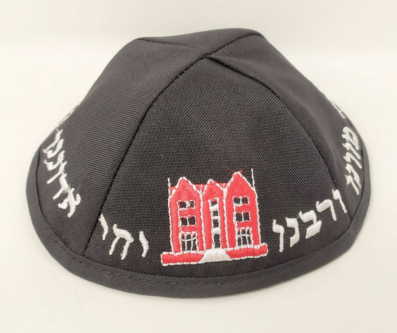 Kipá poliéster negro chabad con dibujo 15391 - Libreria Jerusalem Centro