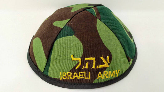 kipa tela Israel army verde camuflaje talla 4 15997 - Libreria Jerusalem Centro