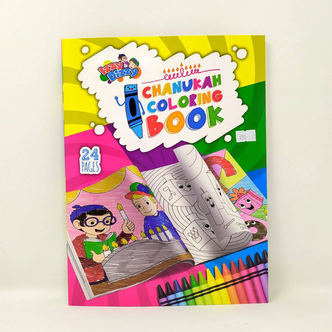 Libro de colorear de Januka 78040 - Libreria Jerusalem Centro