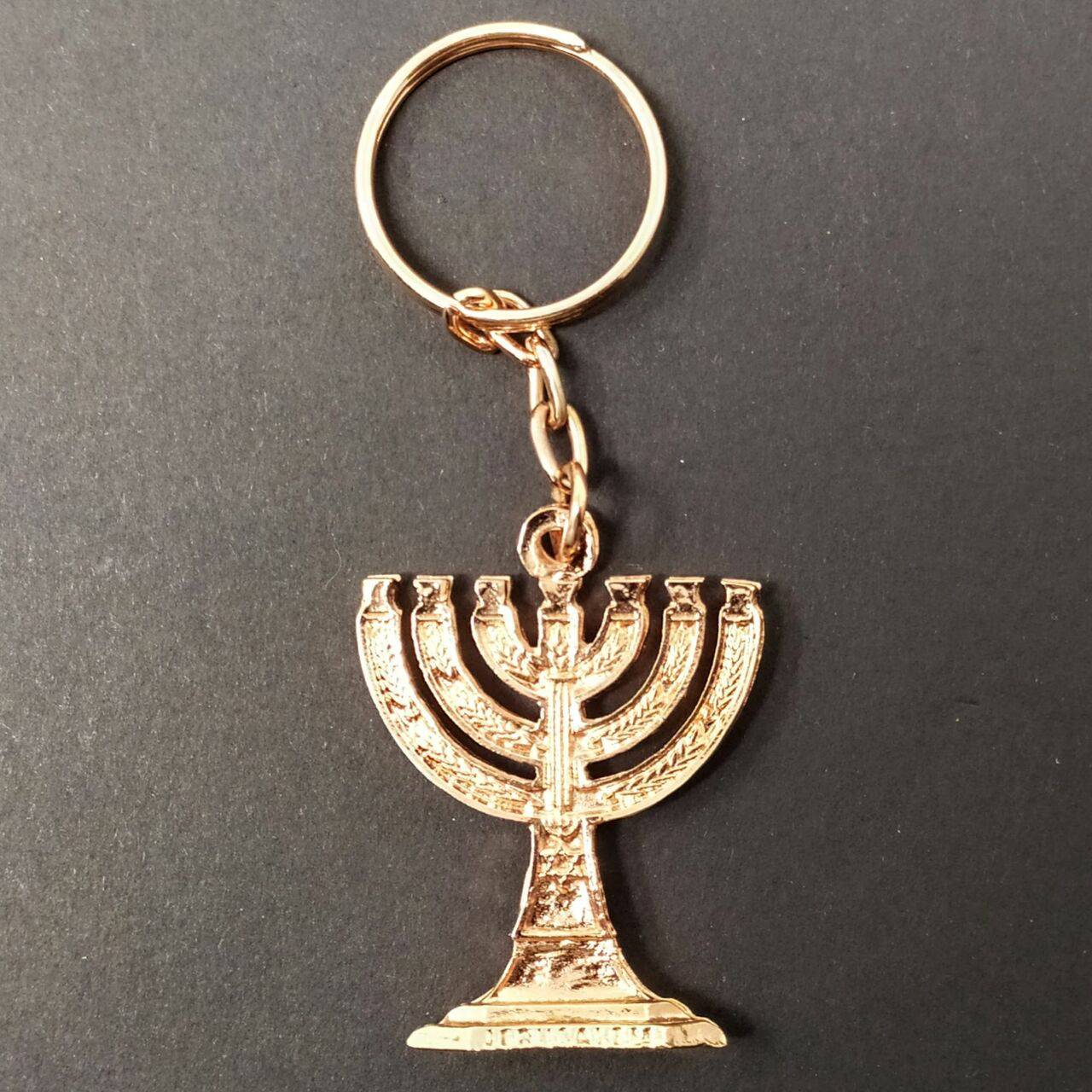 Llavero menora grande, cobre - Libreria Jerusalem Centro