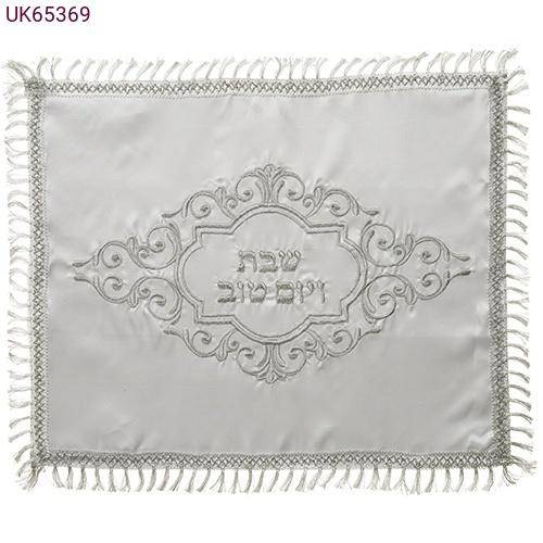 Mantel cubre jalá de satín blanco bordado 65369 - Libreria Jerusalem Centro