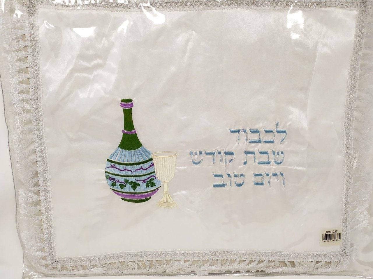 Mantel cubre jalá de satín blanco rectangular vino y copa 63037 - Libreria Jerusalem Centro