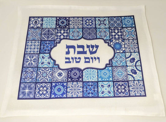 Mantel cubre jalá Termico azulejo 64977 - Libreria Jerusalem Centro