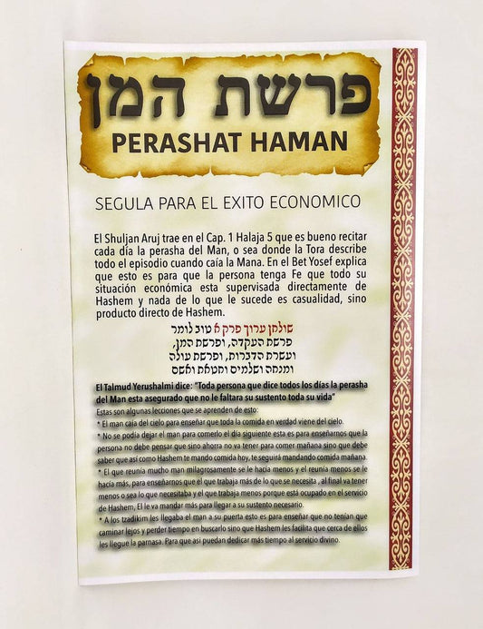 Poster perashat Haman - Libreria Jerusalem Centro