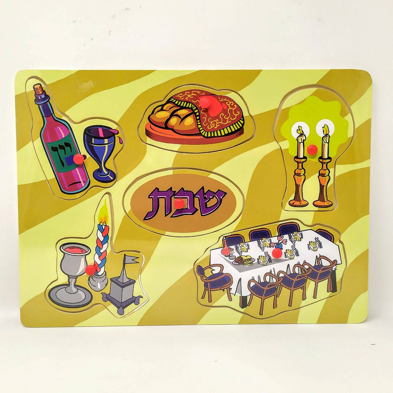 Rompecabezas de Bebe Shabat - Libreria Jerusalem Centro