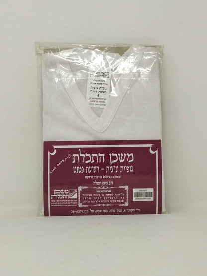 Talit katan de playera de algodón para niño talla 4 - Libreria Jerusalem Centro