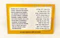 Tarjeta Asher Yatzar mini - Libreria Jerusalem Centro