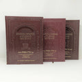 Enciclopedia Taryag Mitzvot Juego de 3 Tomos - Libreria Jerusalem Centro