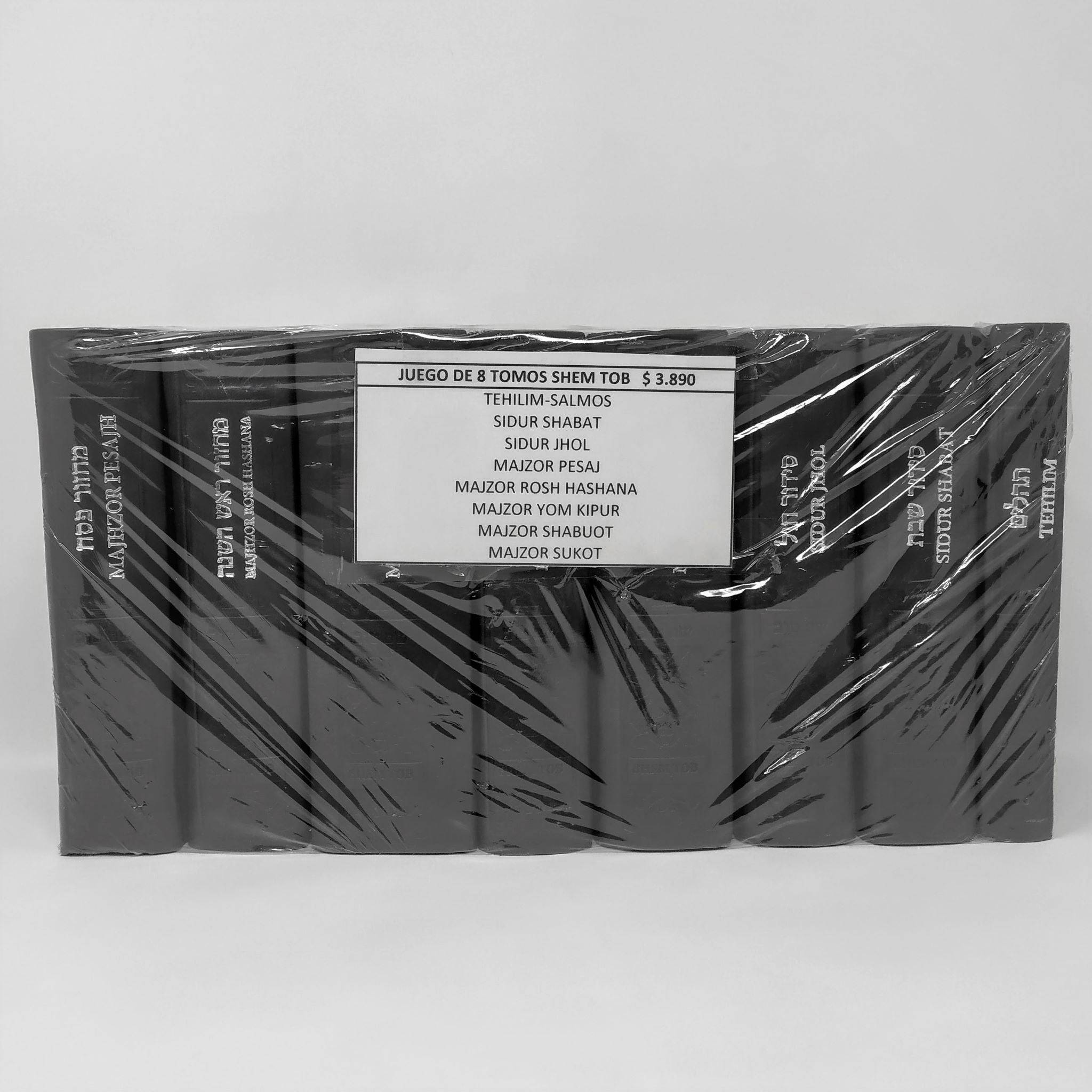 Juego de Majzorim Fiestas y Varios Shem Tob Quemante de 8 Tomos - Libreria Jerusalem Centro