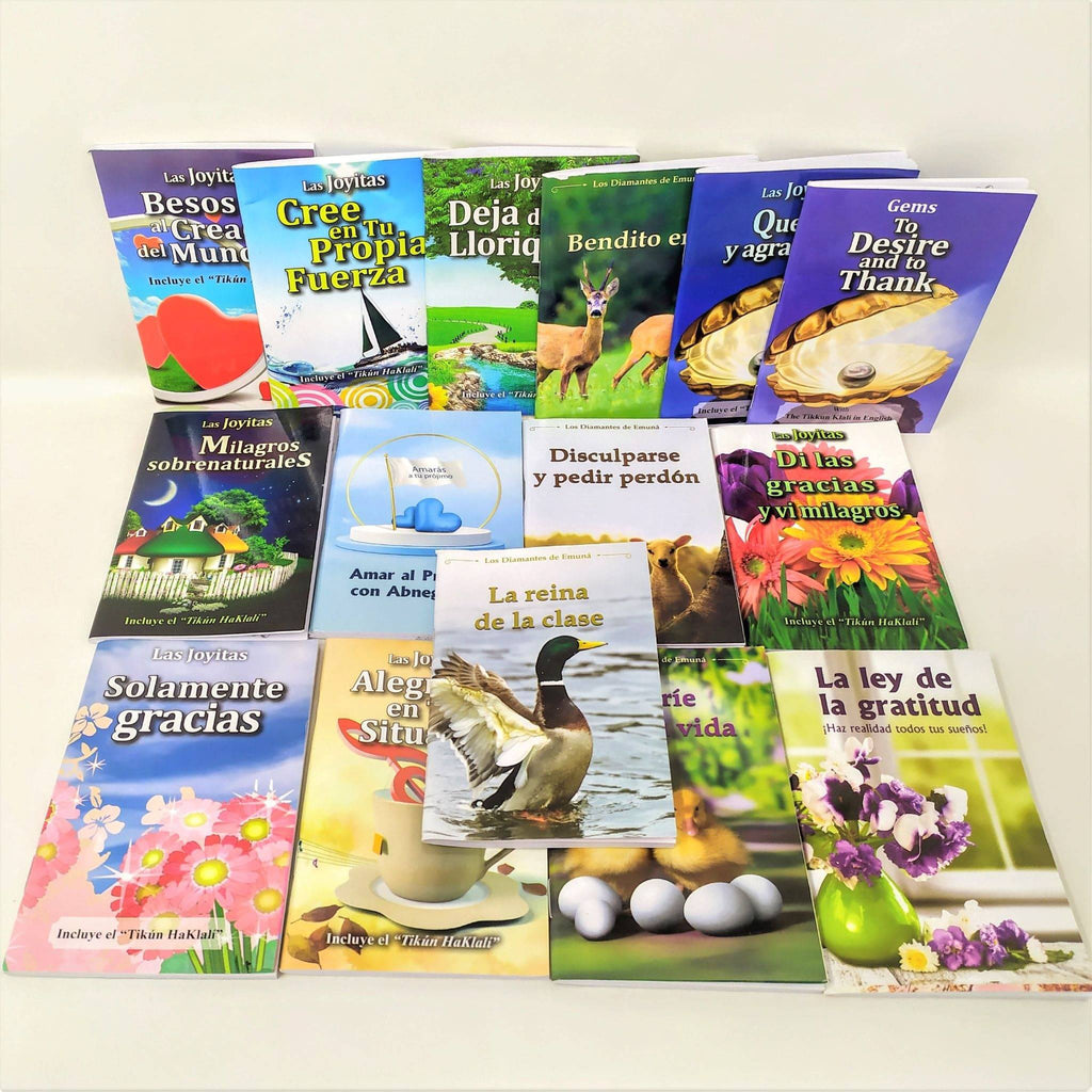 Las Joyitas Juego de 14 tomos - Libreria Jerusalem Centro