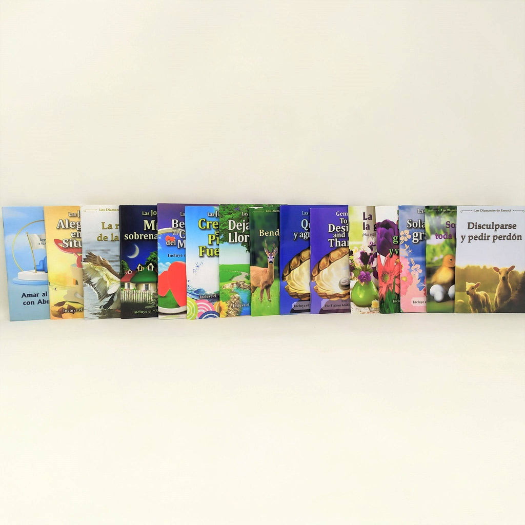 Las Joyitas Juego de 14 tomos - Libreria Jerusalem Centro