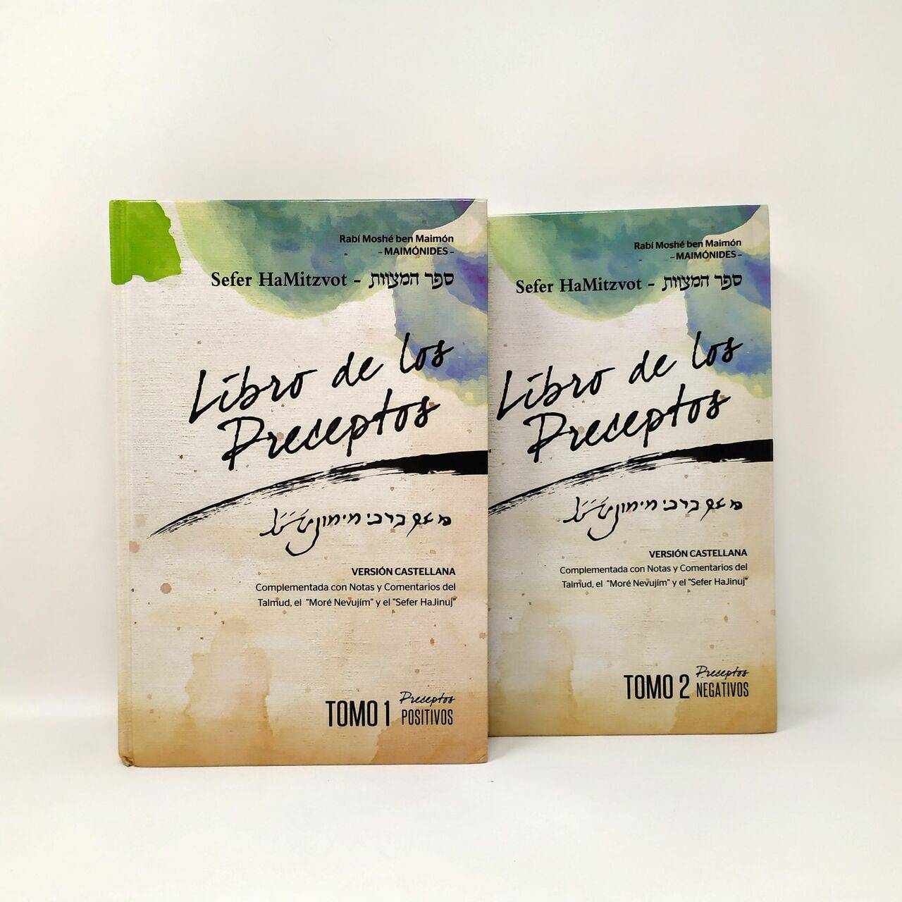 Libro de los preceptos del Rambam juego de 2 tomos - Libreria Jerusalem Centro