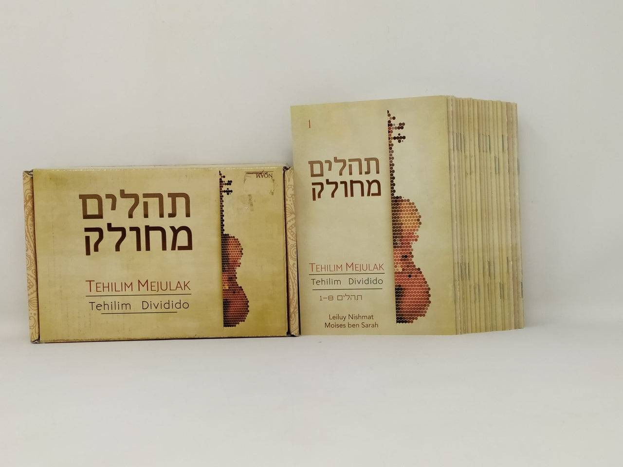 Salmos Tehilim Mejulak Juego De 28 Libritos - Libreria Jerusalem Centro