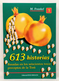613 historias tomo 1 (pasta blanda) - Libreria Jerusalem Centro