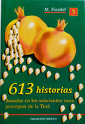 613 historias tomo 5 - Libreria Jerusalem Centro