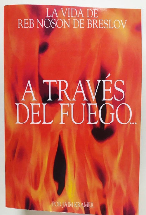 A través del fuego y el agua - Libreria Jerusalem Centro