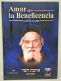 Amar la beneficencia - Libreria Jerusalem Centro