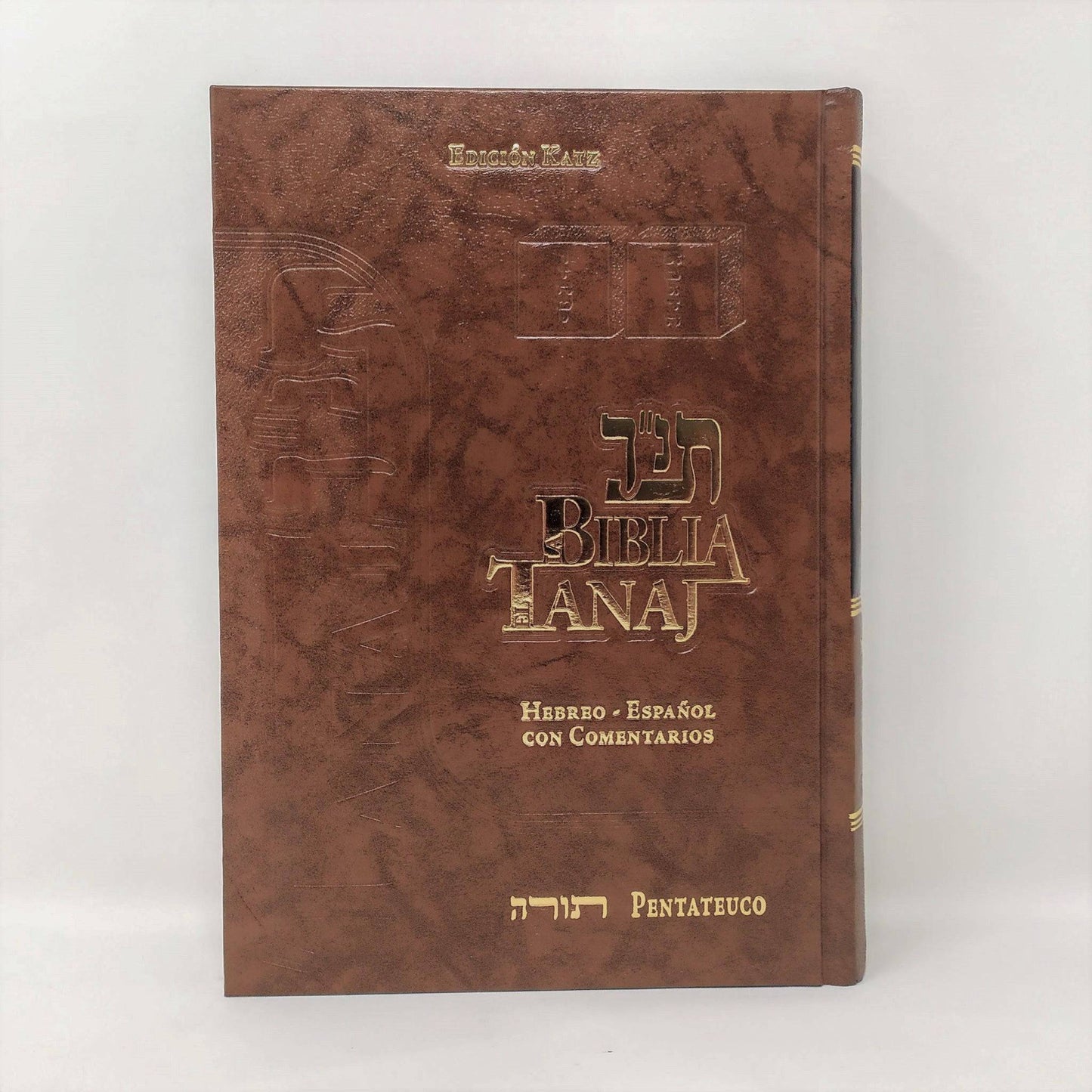 Biblia Tanaj  tomo 1, la Torá Pentateuco ( edición Katz ) - Libreria Jerusalem Centro