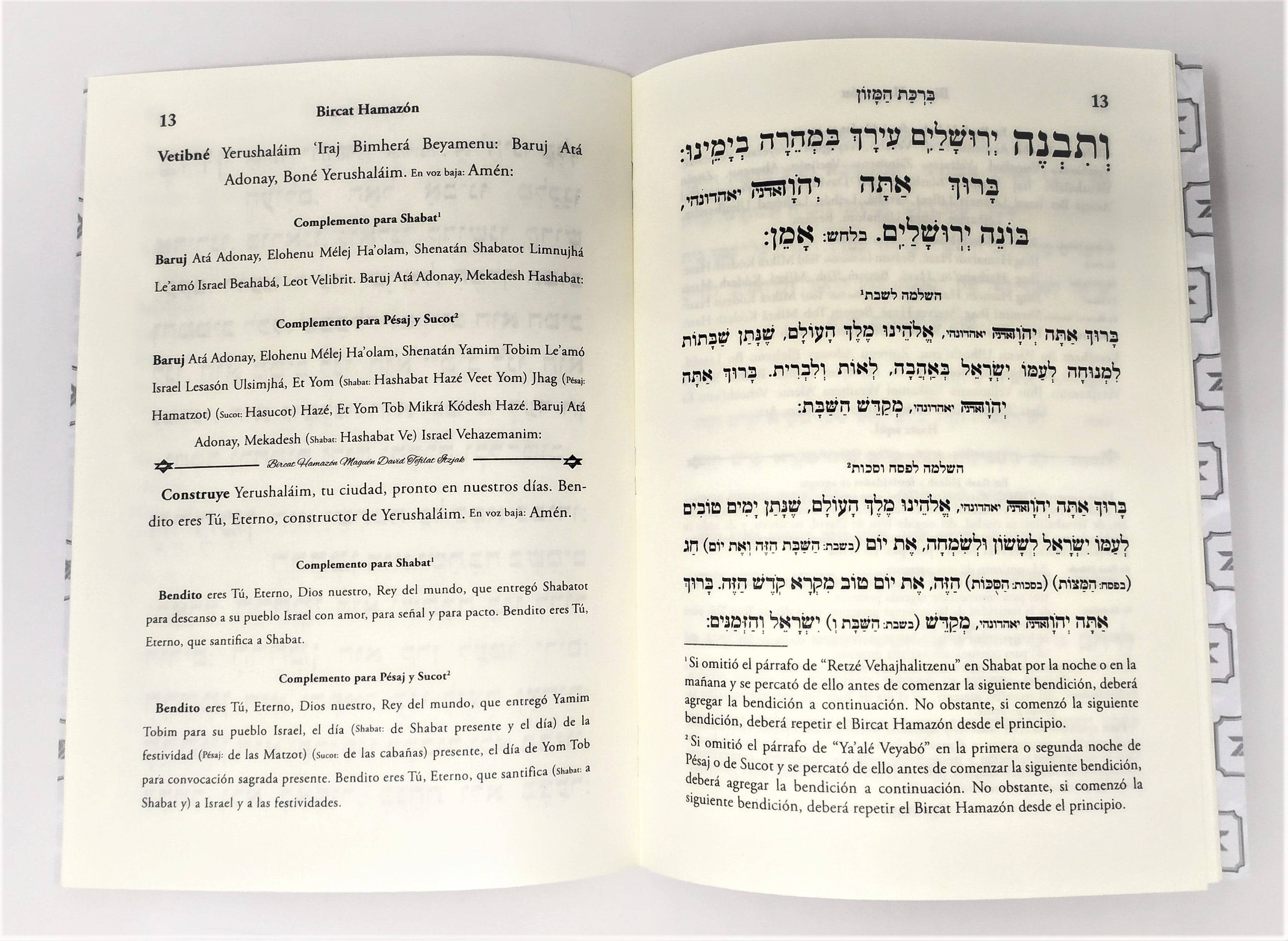 Bircat Hamazon  Español fonetica hebreo Editorial Maguen David - Libreria Jerusalem Centro