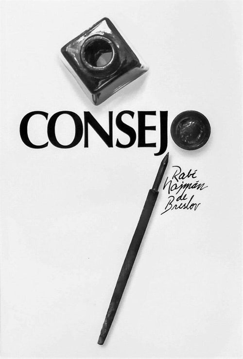 Consejo, Rabí Najmán de Breslov - Libreria Jerusalem Centro