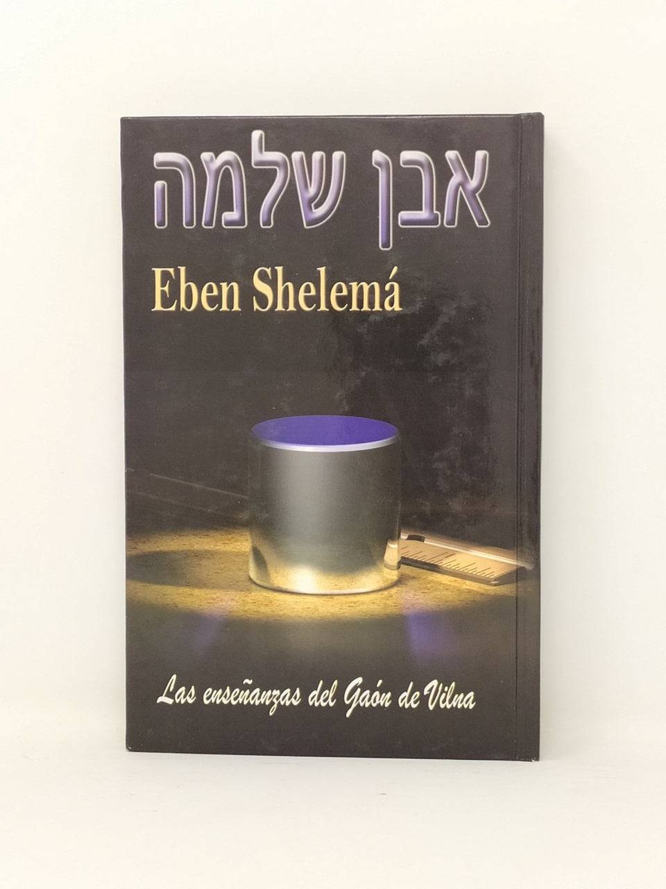 Eben Shelema - Libreria Jerusalem Centro