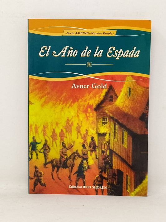 El Año De La Espada Serie Ameinu 3 - Libreria Jerusalem Centro