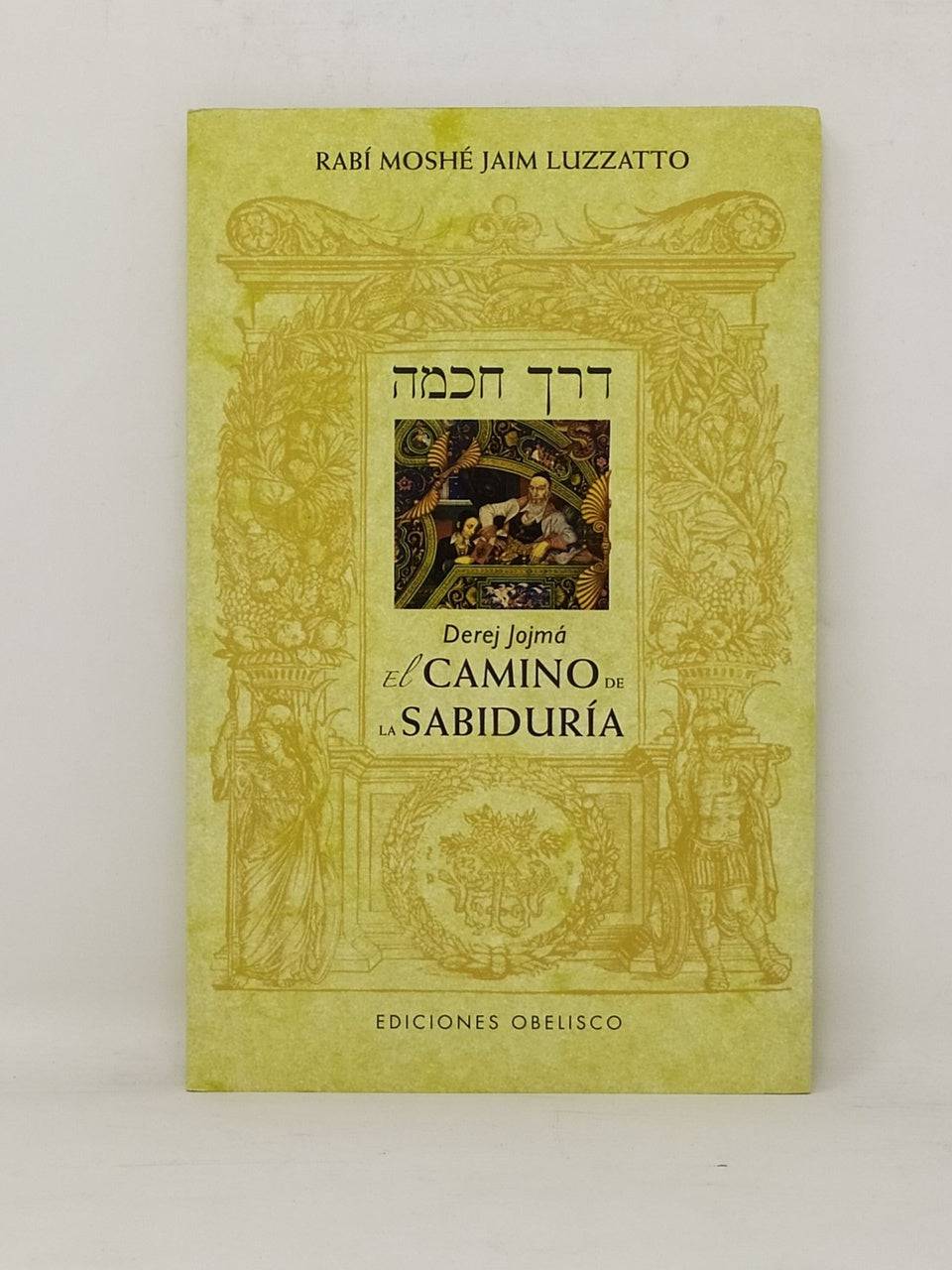 El Camino De La Sabiduria (Derej Jojma) - Libreria Jerusalem Centro